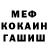 Кетамин VHQ Artem Bel
