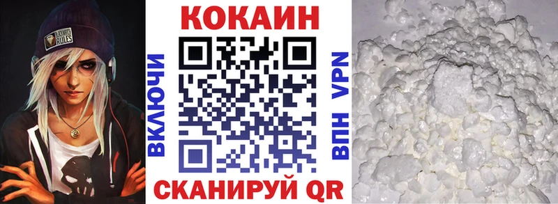Кокаин Колумбийский  наркошоп  Бирюсинск 