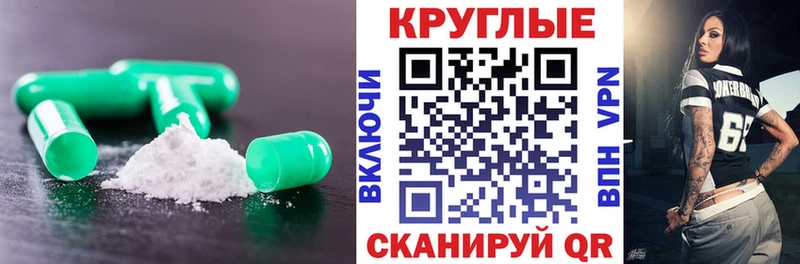 Экстази Punisher дарнет шоп Бирюсинск