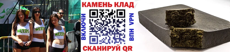 omg ссылки  Бирюсинск  Гашиш гашик  наркотики 