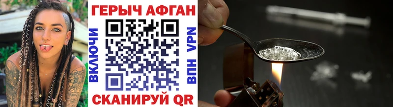 ОМГ ОМГ tor Бирюсинск Героин афганец