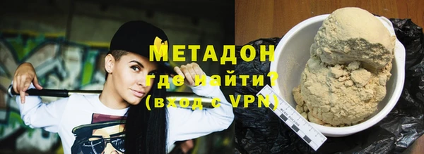 mdpv Аркадак