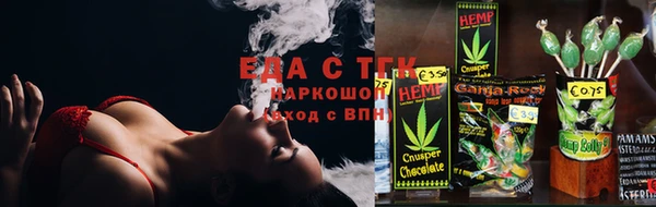 синтетический гашиш Саяногорск