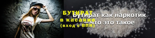 спиды Арсеньев