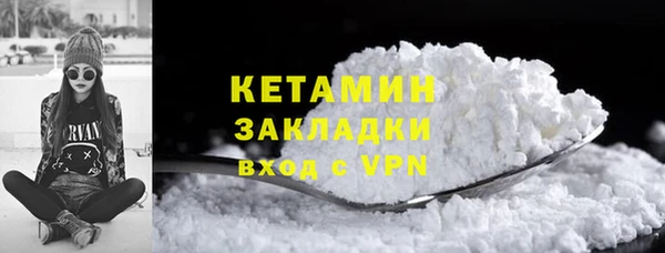 mdpv Аркадак