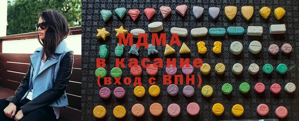 мефедрон VHQ Армянск