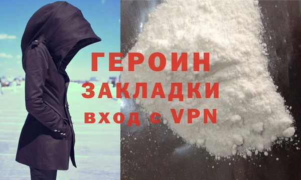 мефедрон VHQ Армянск