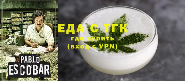 мефедрон VHQ Армянск