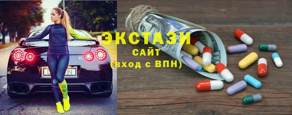 ГАЛЛЮЦИНОГЕННЫЕ ГРИБЫ Балабаново