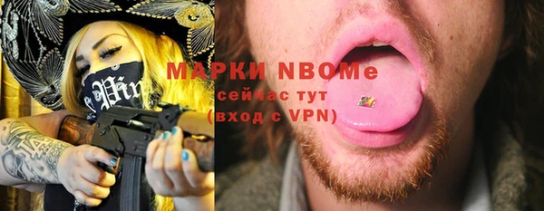 mdpv Аркадак