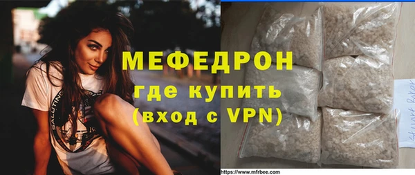mdpv Аркадак