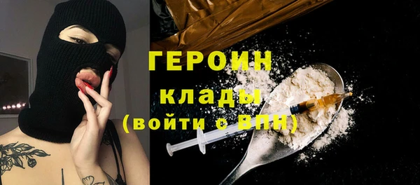 мефедрон VHQ Армянск