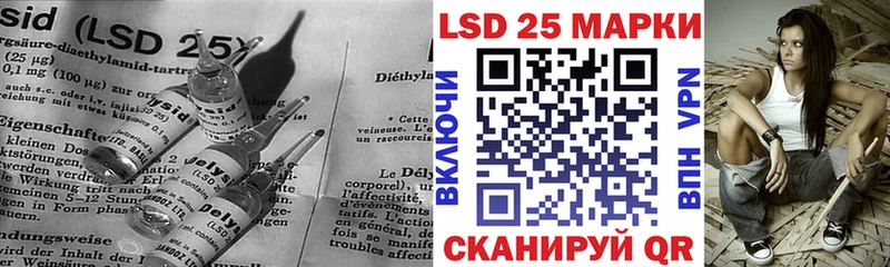 мега вход  Бирюсинск  ЛСД экстази кислота 