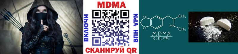 omg зеркало  Бирюсинск  MDMA кристаллы 