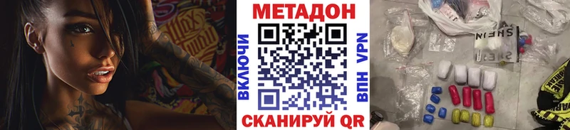omg зеркало  Бирюсинск  Метадон мёд 