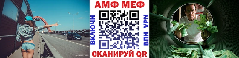 дарнет шоп Бирюсинск Метамфетамин витя