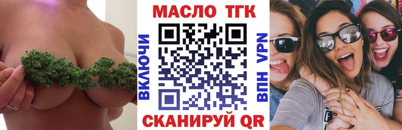 Дистиллят ТГК жижа Бирюсинск
