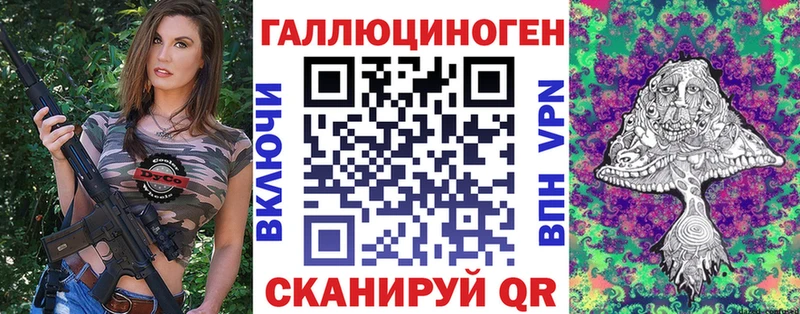 ссылка на мегу сайт  shop формула  Бирюсинск  Галлюциногенные грибы Magic Shrooms  даркнет сайт 