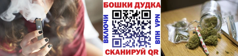 Марихуана план Бирюсинск