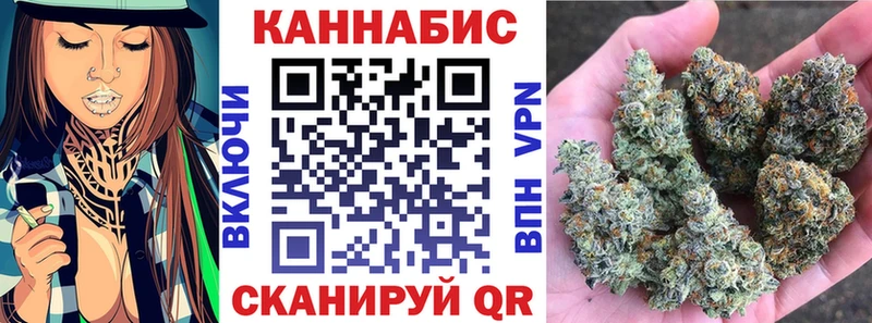 Марихуана OG Kush  наркошоп  Бирюсинск 